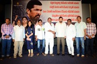 Mukyamantri Garu Meeru Maaticcharu Movie Pressmeet